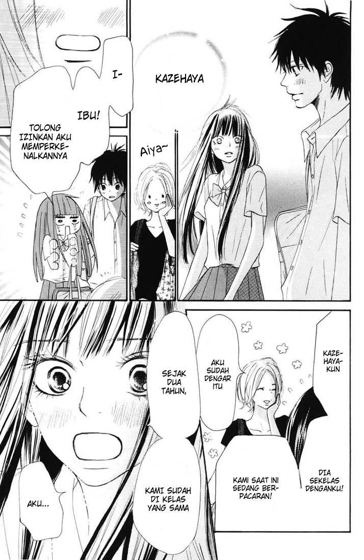 Kimi ni Todoke chapter 48